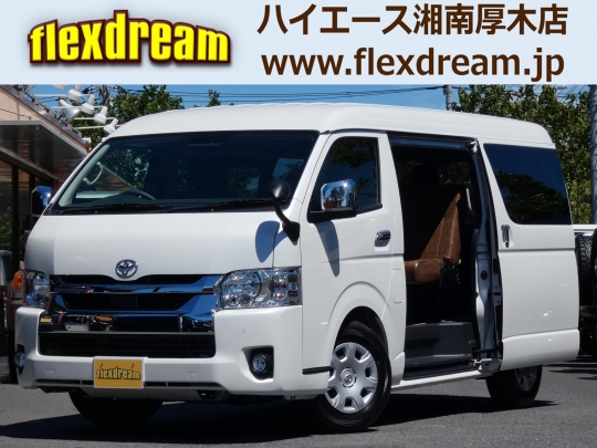 ハイエースＷ10乗りハイエースワゴン　flexdreamライトキャンピングカーFD-BOX2